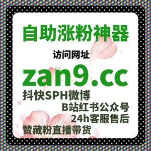 流量提升压力之下,触电直播人气被赋予了过多不该有的意义