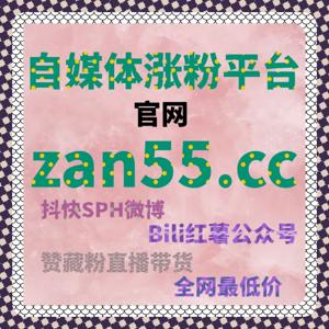 通过精准流量提升提高微博文章转发量,让内容迅速获得广泛传播