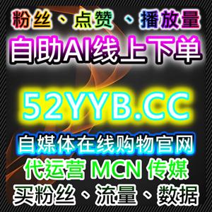 微博话题讨论互动与微博话题关注优化，自动化平台助力流量提升
