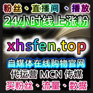 流量提升策略优化微博热评赞与微博播放提升内容曝光量