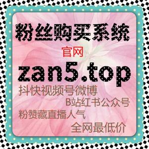 当内容开始内卷，流量提升背景下微博真人点赞的真实参考价值正在变化