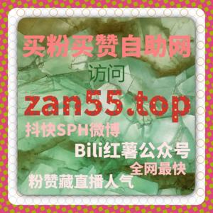 在线全自动下单系统如何提升公众号的互动量与粉丝增长