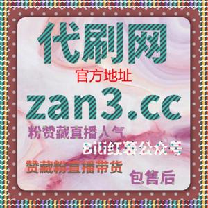 微信公众号粉丝增长方案：精准流量提升帮助账号快速积累粉丝