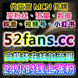 小红书点赞与红薯真人赞结合自动化平台提升笔记曝光及互动效率