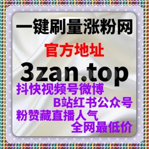 基于前瞻分析的在线全自动下单在车友头条阅读中的落地策略