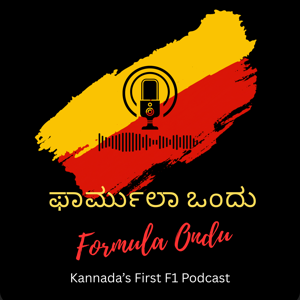 ಫಾರ್ಮುಲಾ ಒಂದು - Kannada’s first F1 Podcase
