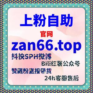 流量提升方案接入视频互动体系，围绕投币行为的技术应用展开
