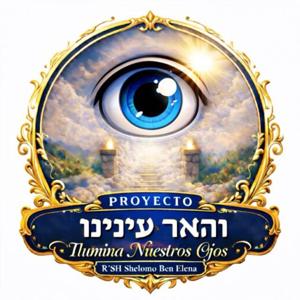 והאר עינינו - Ilumina Nuestros Ojos