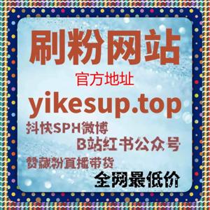 人民日报文章阅读量全自动提升,自动化平台让流量增长不再难