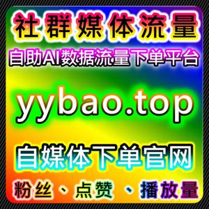 自动化平台辅助今日头条话题阅读与头条文章评论赞提升内容影响力