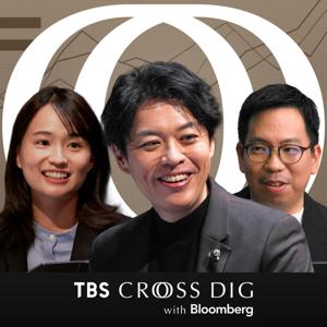 TBS CROSS DIG with Bloomberg