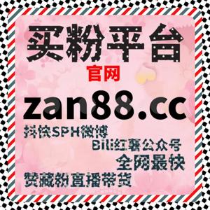 想让知乎文章阅读量爆棚？全自动下单帮你轻松实现