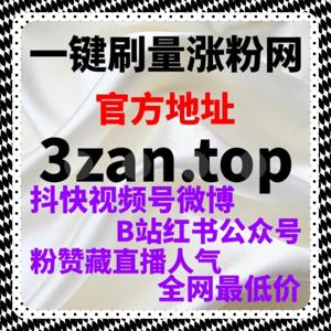 头条文章阅读量为什么总低？在线全自动下单科学操作助力今日头条展现长期稳步提升