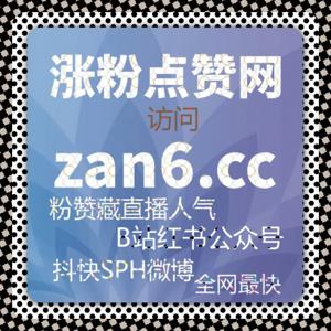 快手收藏和播放量提升不求人，全自动下单让你轻松翻倍
