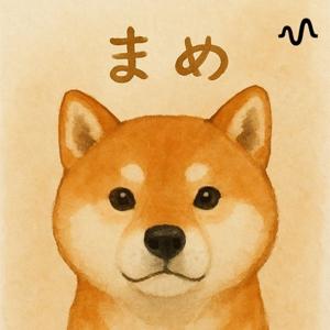 まめのココロとカラダの教室