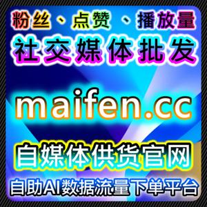 小红书内容曝光与互动优化自动化平台：发现页与真人活跃数据分析