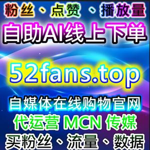 多平台直播数据流量提升分析:易车、微赞和中国网直播人气及互动优化