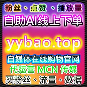 小红书与微博互动运营实操自动化平台：关注、收藏与话题互动策略