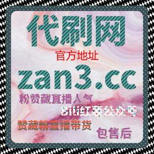 红薯平台话题曝光与互动提升,自动化平台助你突破流量瓶颈