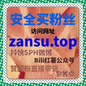 让小红书笔记点赞量爆增，自动化平台快速提升互动