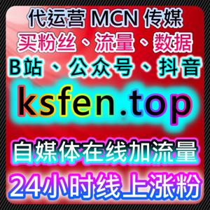 多平台资讯账号的基础互动指标如何通过在线全自动下单进行管理