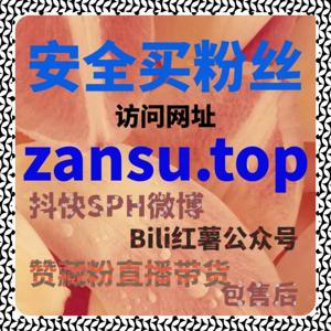 互动数据开始失真时,自动化平台重新拉回流量提升节奏