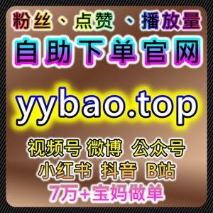 如何通过视频号播放与动态转发提升流量,借助自动化平台实现内容快速扩展