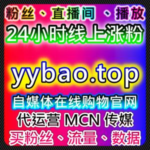 如何通过自动化平台提升哔哩哔哩播放量，增加内容曝光与互动