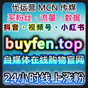 如何通过触电直播人气与千川场观提升观看量，助力精准流量提升