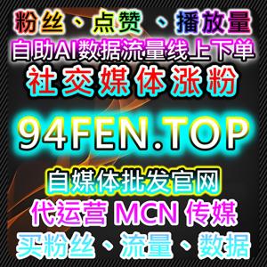 如何通过自动化平台提升微博话题讨论量,增加互动和粉丝粘性