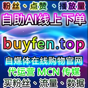 如何通过自动化平台提升百家号阅读量和互动，优化内容效果