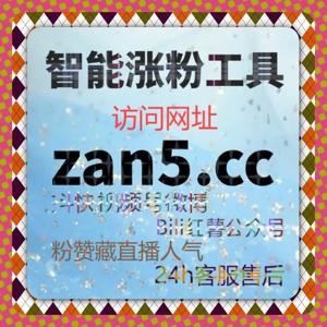 评论区冷清并非内容问题，在线全自动下单的补充思路