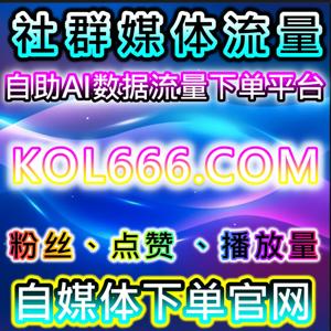 如何通过自动化平台提升TikTok用户互动，增加评论和点赞