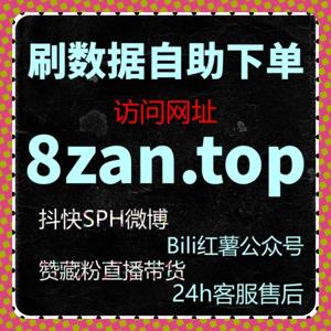 直播长期运营视角下的流量提升策略，自动化平台角色解析