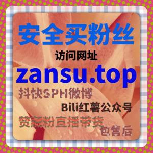 平台推荐机制演变背景下的流量提升路径延展研究与自动化平台实践