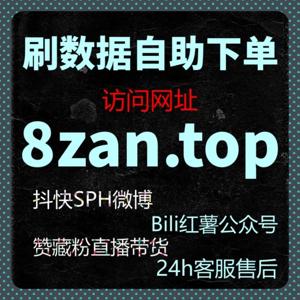借助自动化平台提升小红书粉丝互动，优化曝光效果