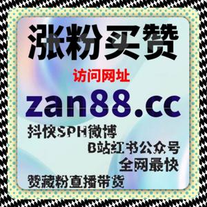 互动深度构建中,在线全自动下单对视频号评论生态的影响