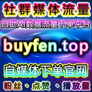 提升视频号播放量与观看效果,如何通过自动化平台提高用户参与