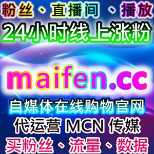 如何通过微信公众号真人粉丝自动化平台提升互动率，快速提高品牌曝光