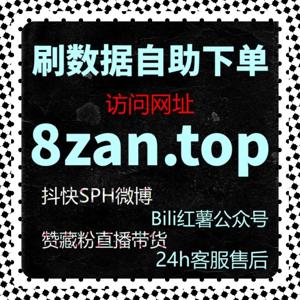 从搜索入口切入，用流量提升思路撬动抖音小蓝词搜索曝光空间