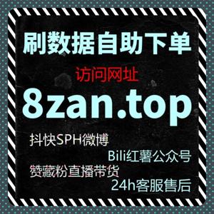 互动指标拆分视角下的流量提升方案,在线全自动下单实践