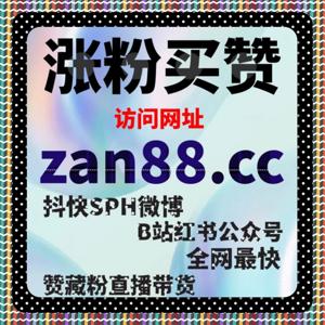 直播互动结构优化方案，在线全自动下单带来的新思路