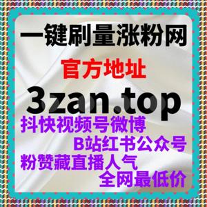 内容评价体系中，在线全自动下单对B站番剧评论评分的意义