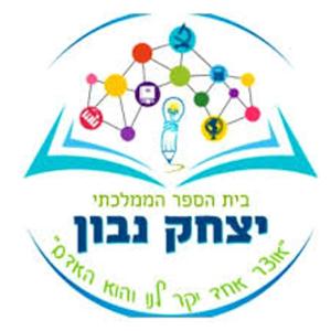 קול יצחק נבון באר שבע - ערוץ ההסכתים הבית ספרי