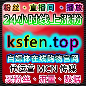 通过红薯同步赞与曝光提升内容覆盖面,自动化平台助力增长