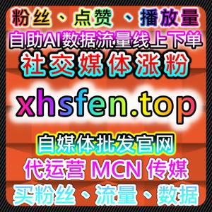 如何通过小红书自定义评论与热评提升品牌影响力，自动化平台优化内容互动