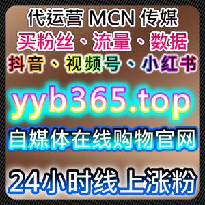 如何通过西瓜视频播放与百家号点赞提升品牌曝光，推动流量提升和用户互动
