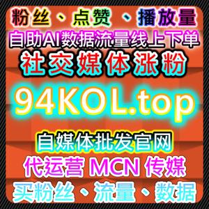 如何通过头条收藏与粉丝增长推动品牌曝光，助力流量提升与市场占有率