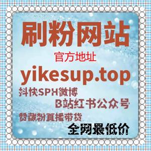 百度贴吧帖子点赞与评论同步，流量提升让帖子快速获得曝光