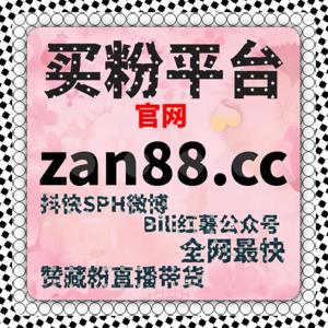 汽车垂直平台粉丝与互动同步增长，自动化平台稳住新车内容曝光基础
